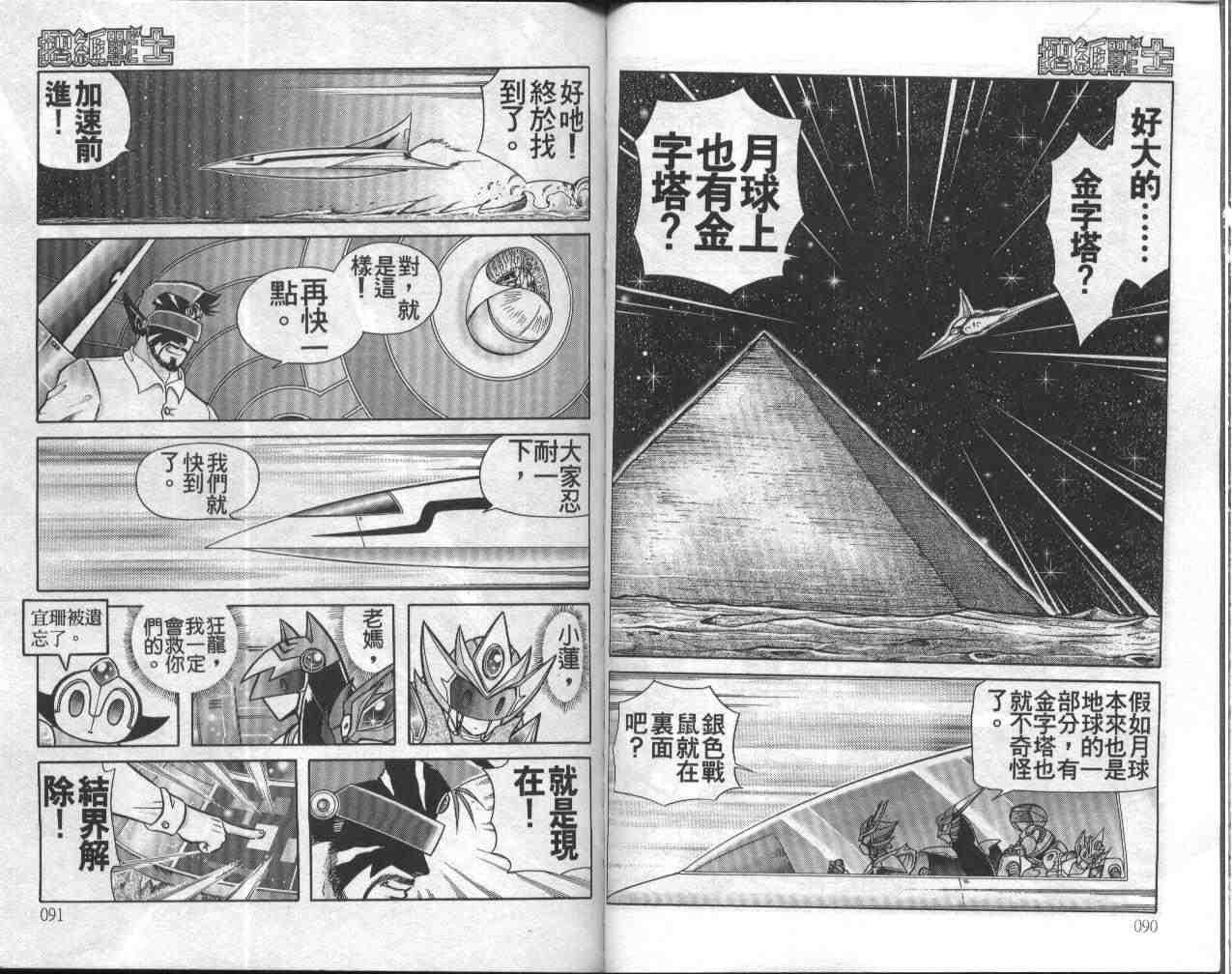 第13卷