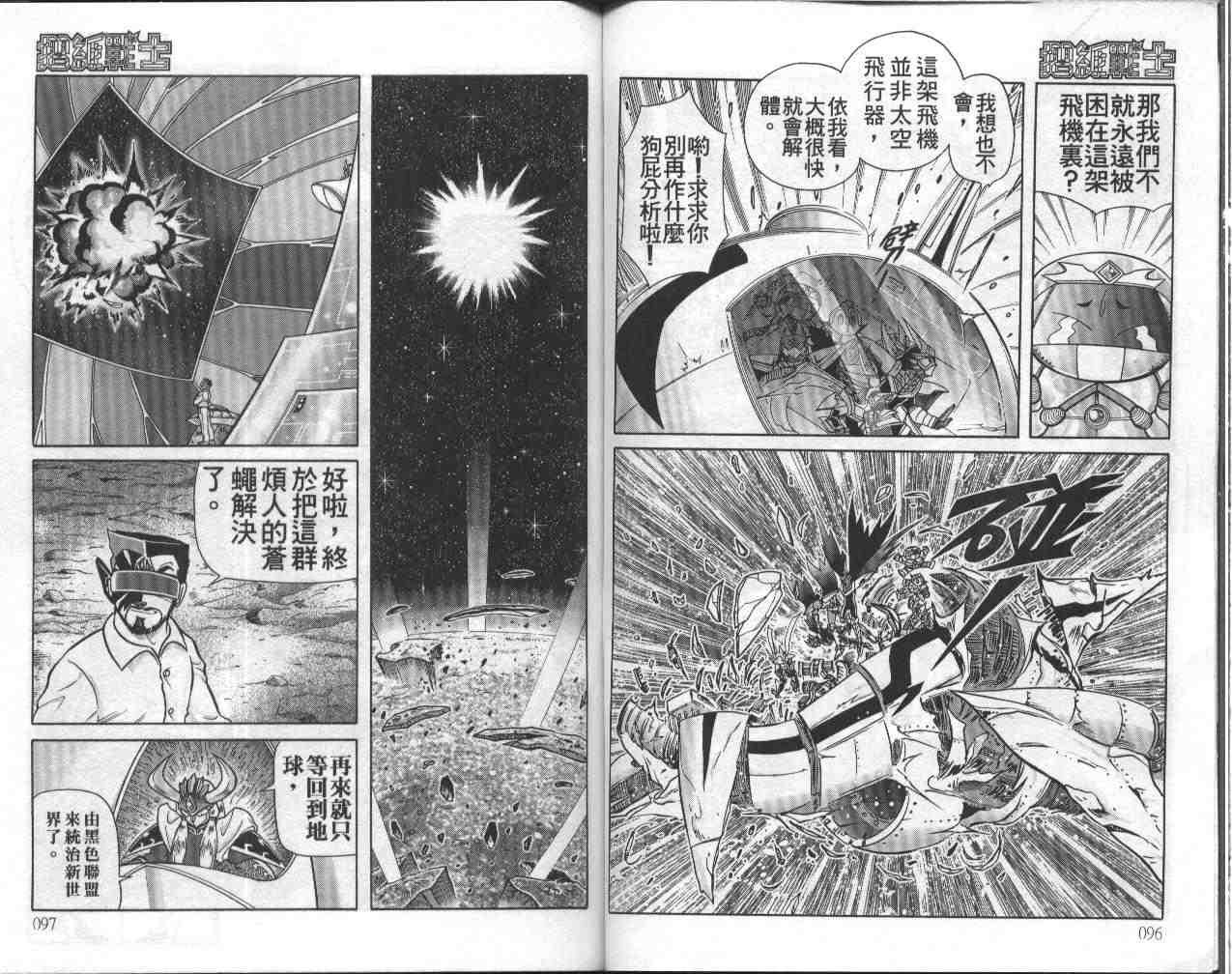 第13卷