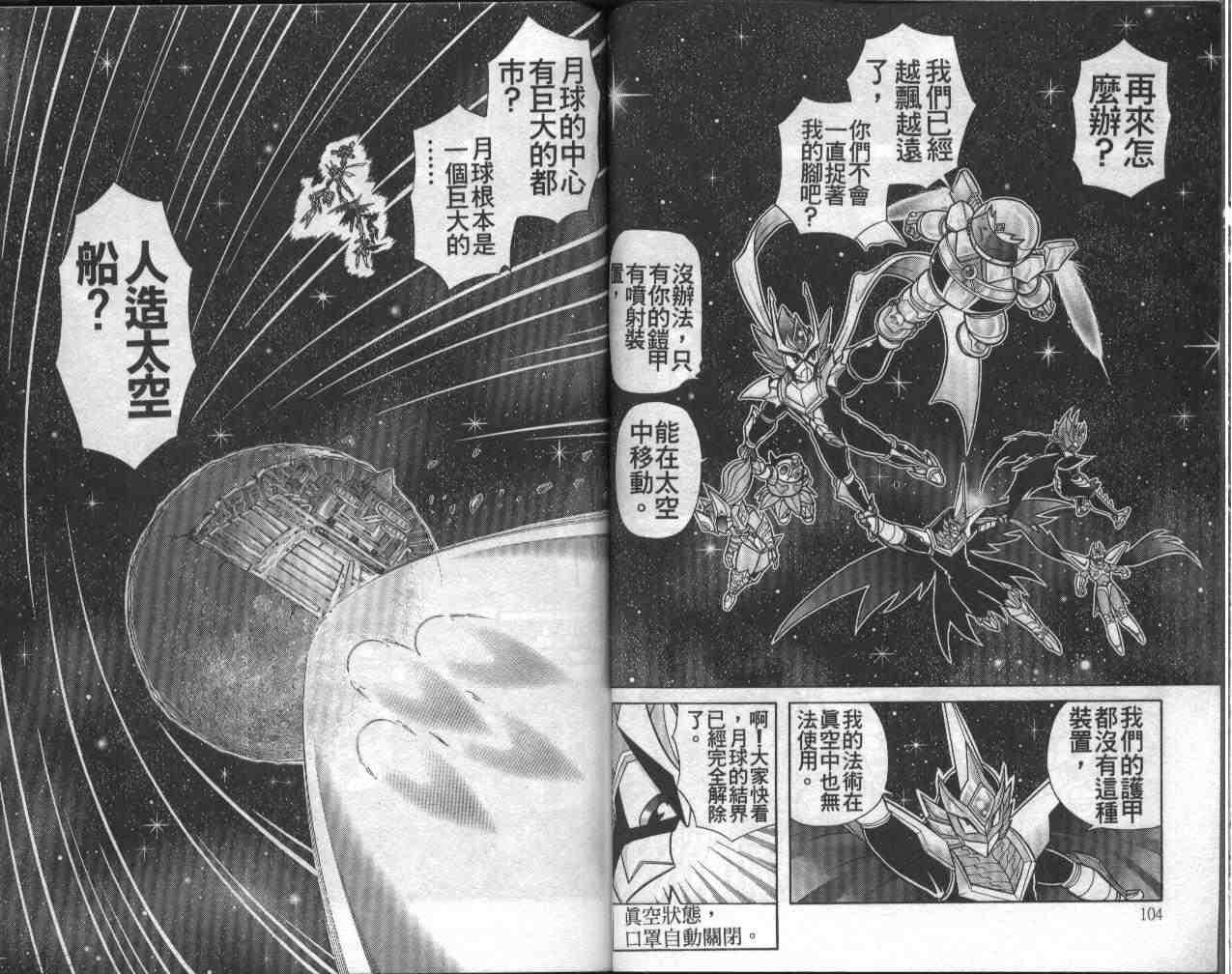 第13卷