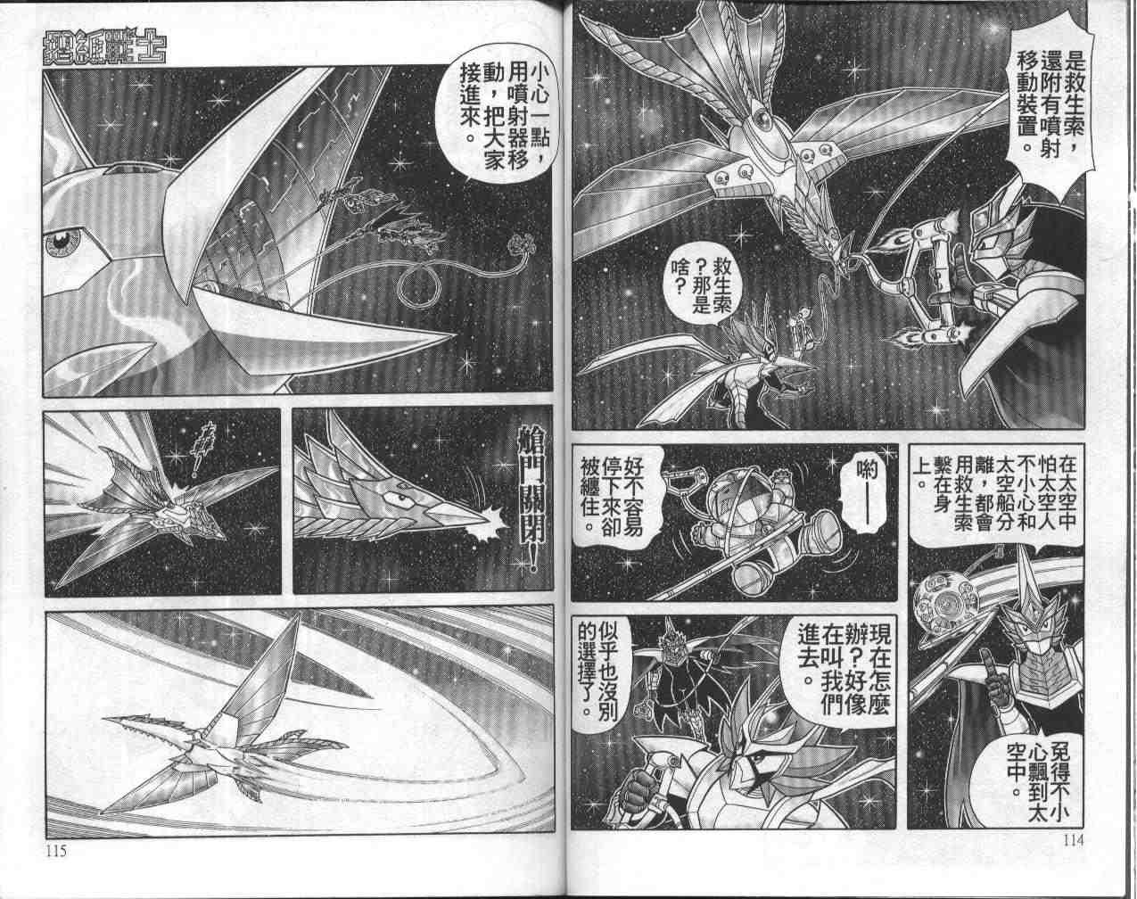 第13卷