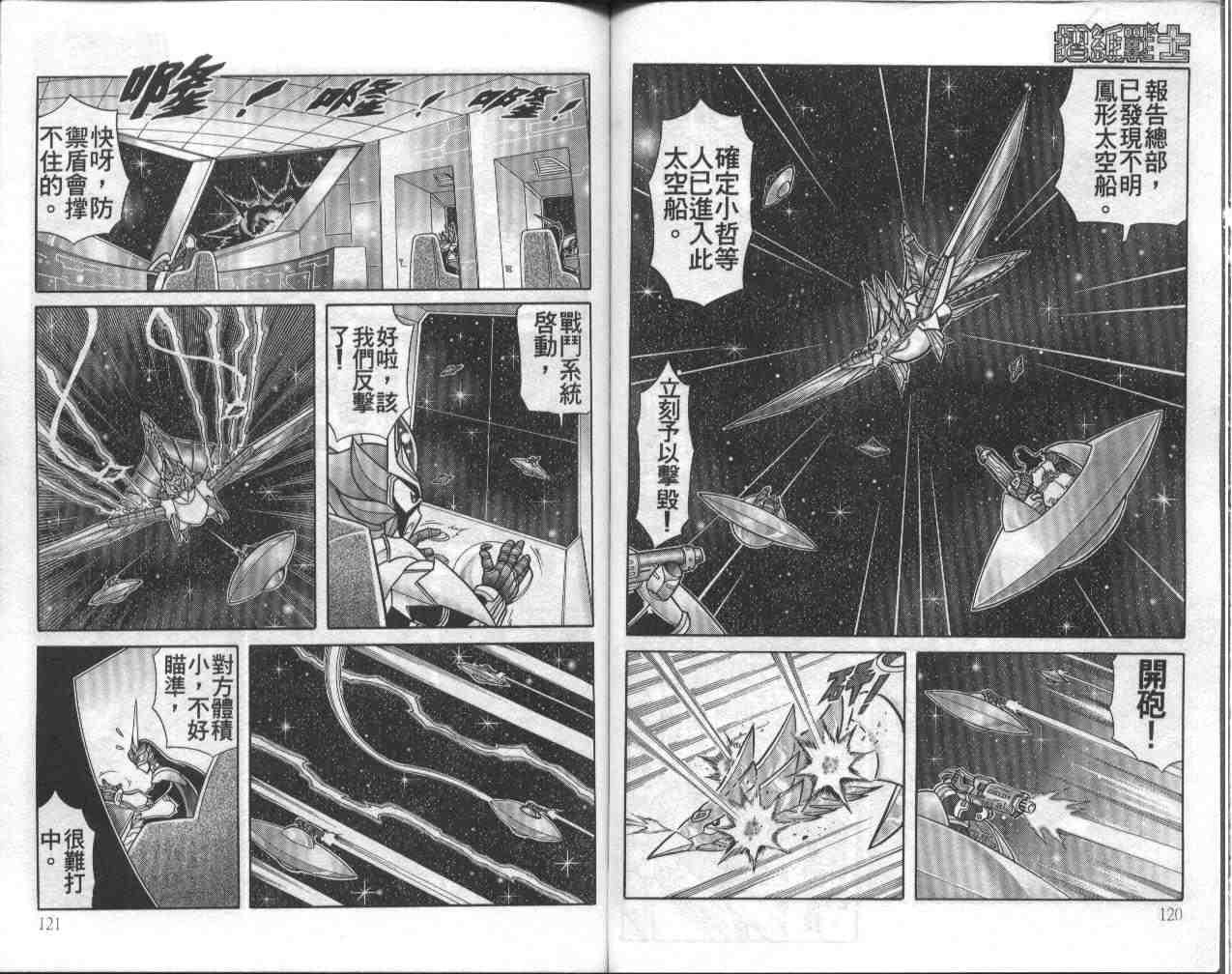 第13卷