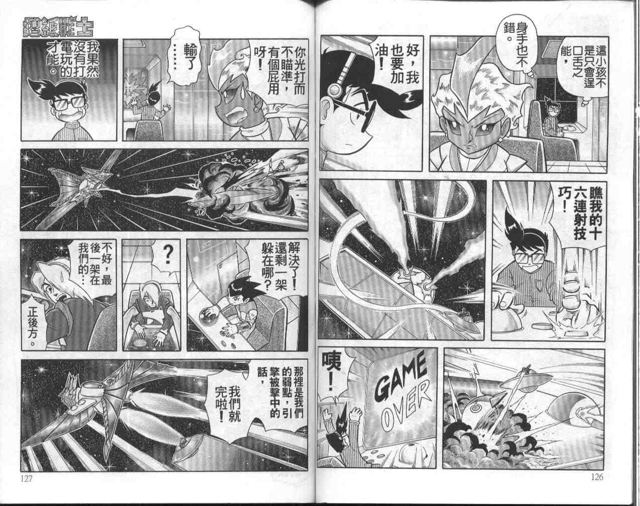 第13卷