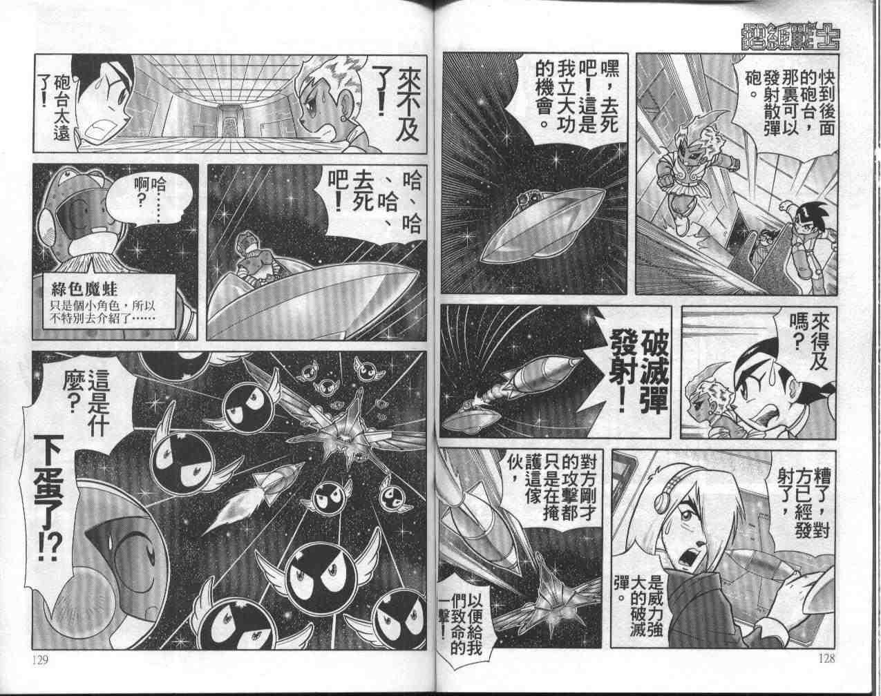 第13卷