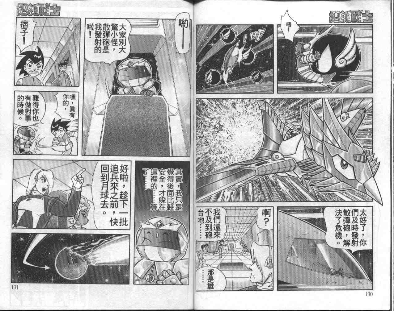 第13卷