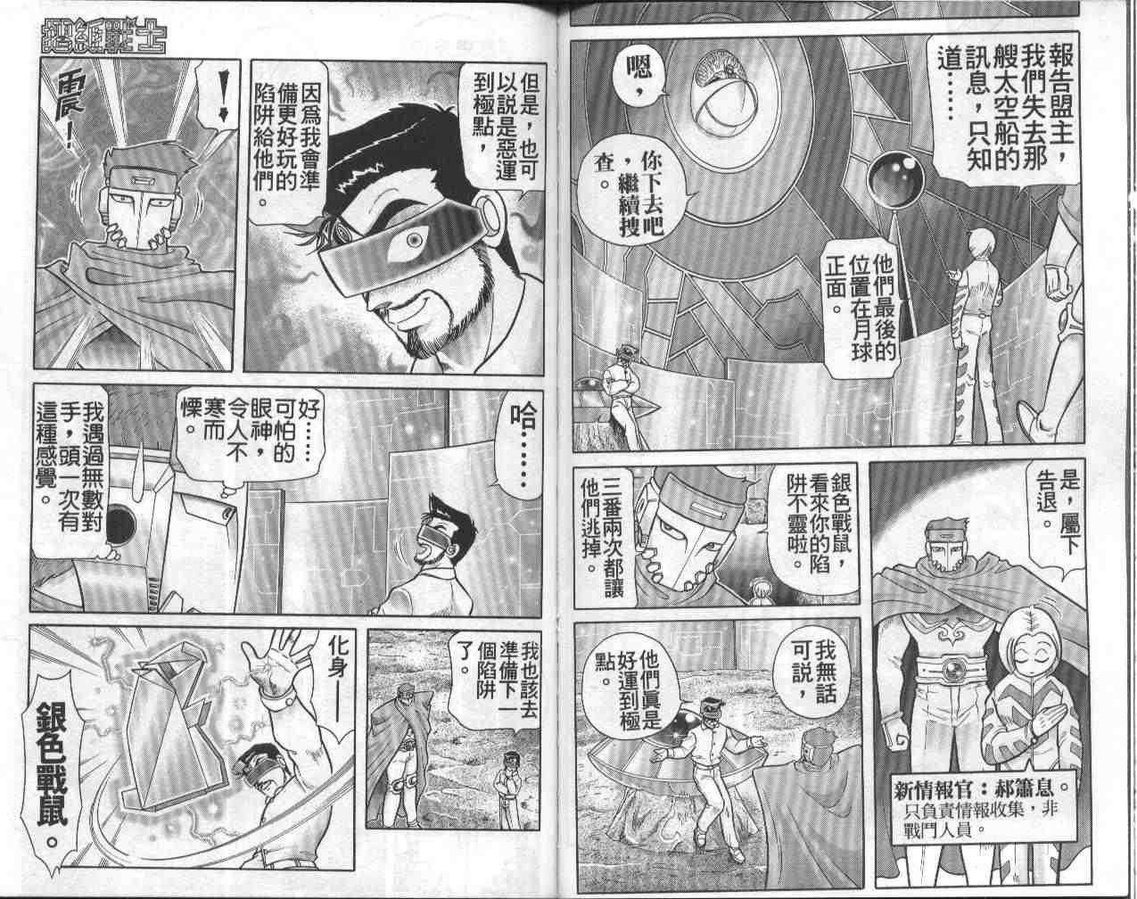 第13卷