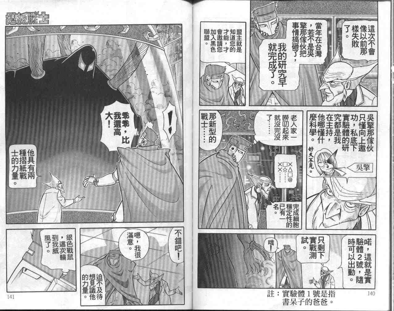 第13卷