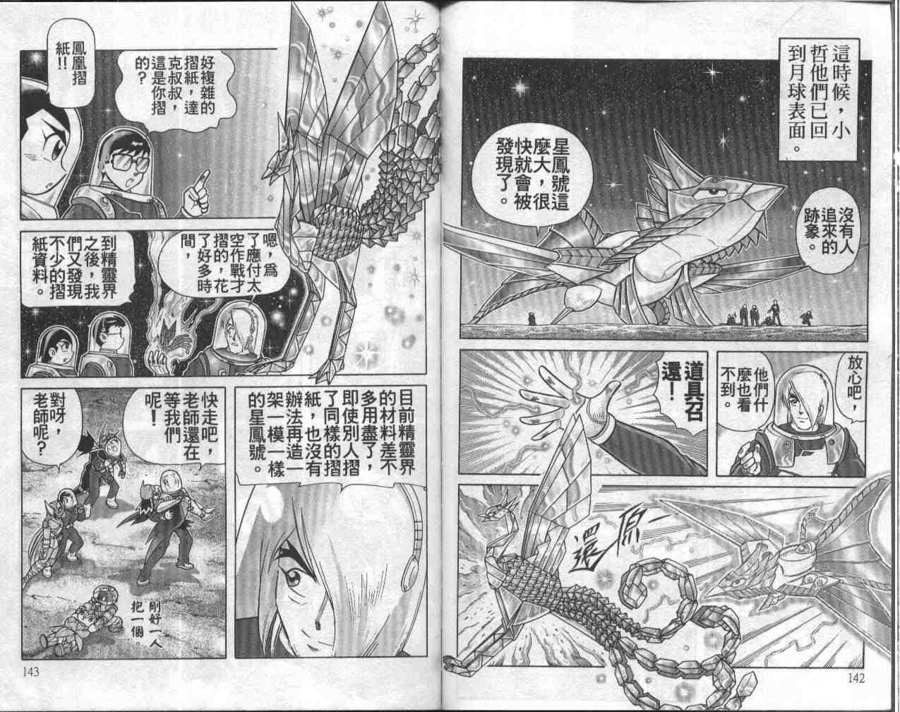 第13卷