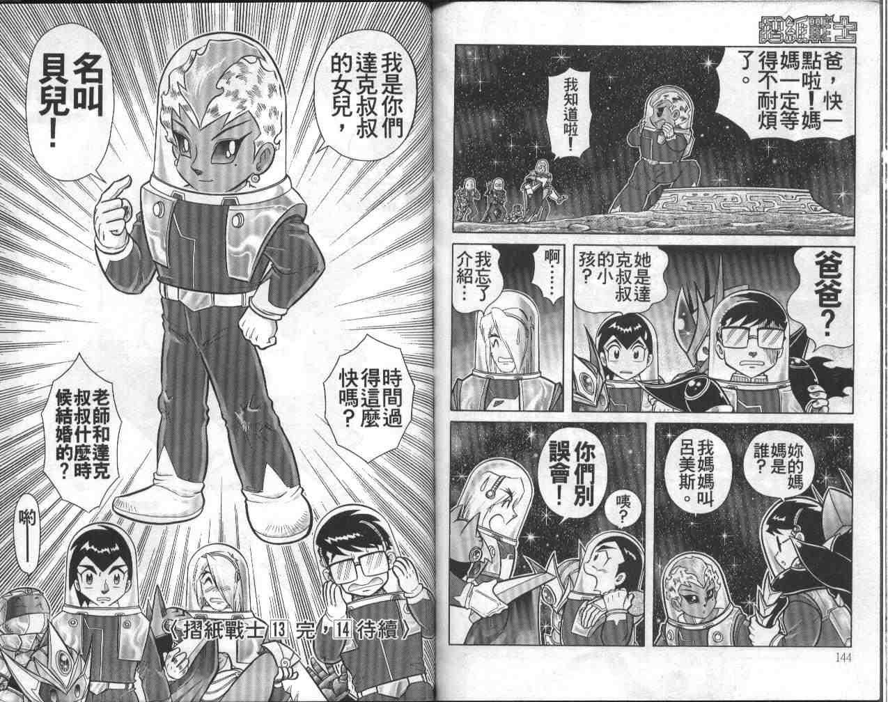 第13卷