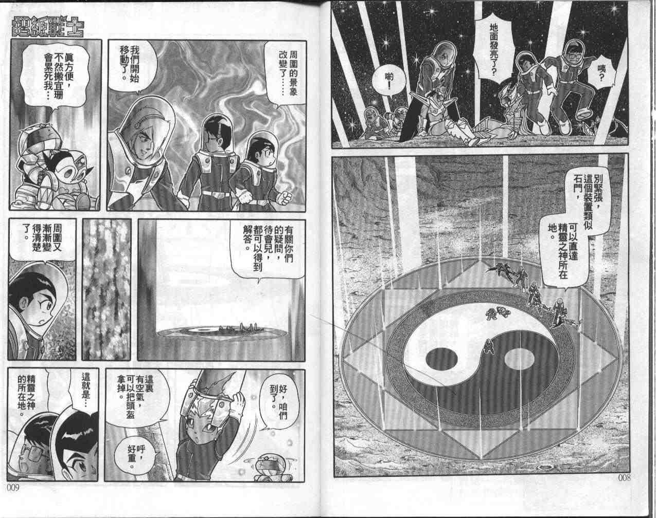 第14卷