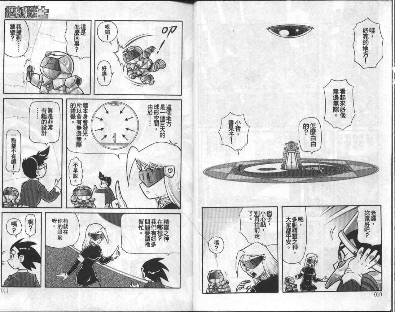 第14卷