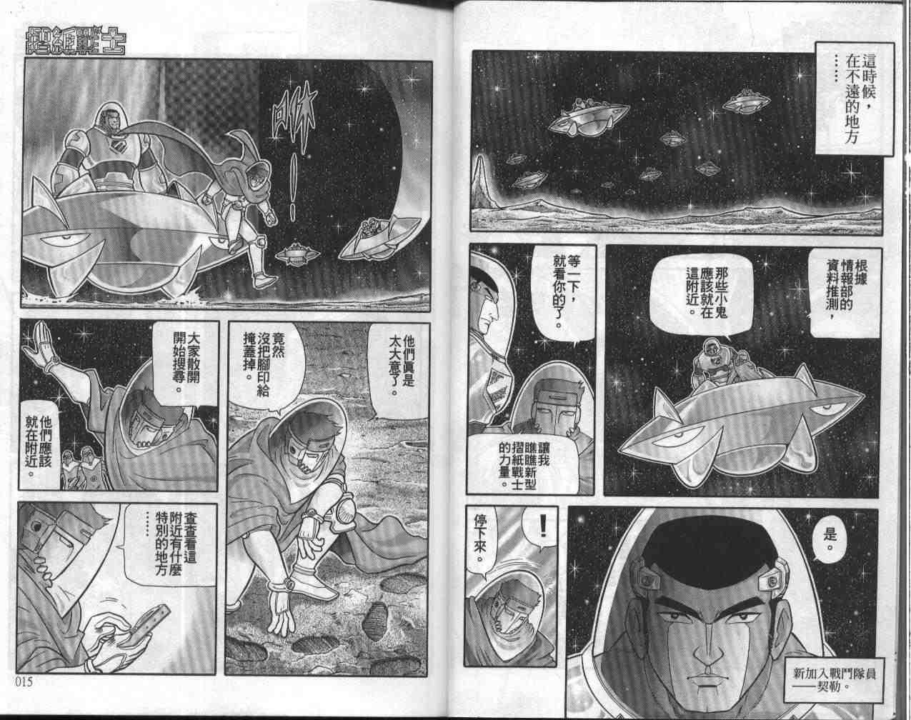 第14卷