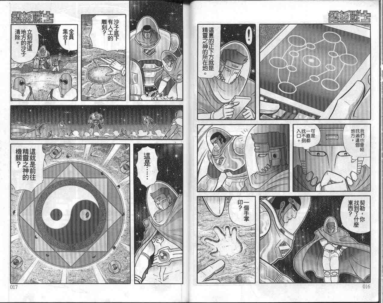 第14卷