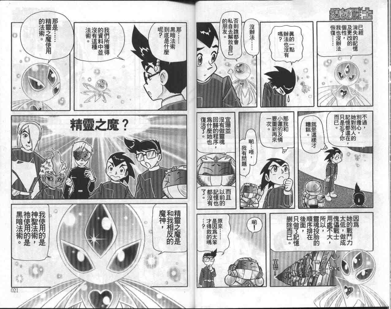 第14卷
