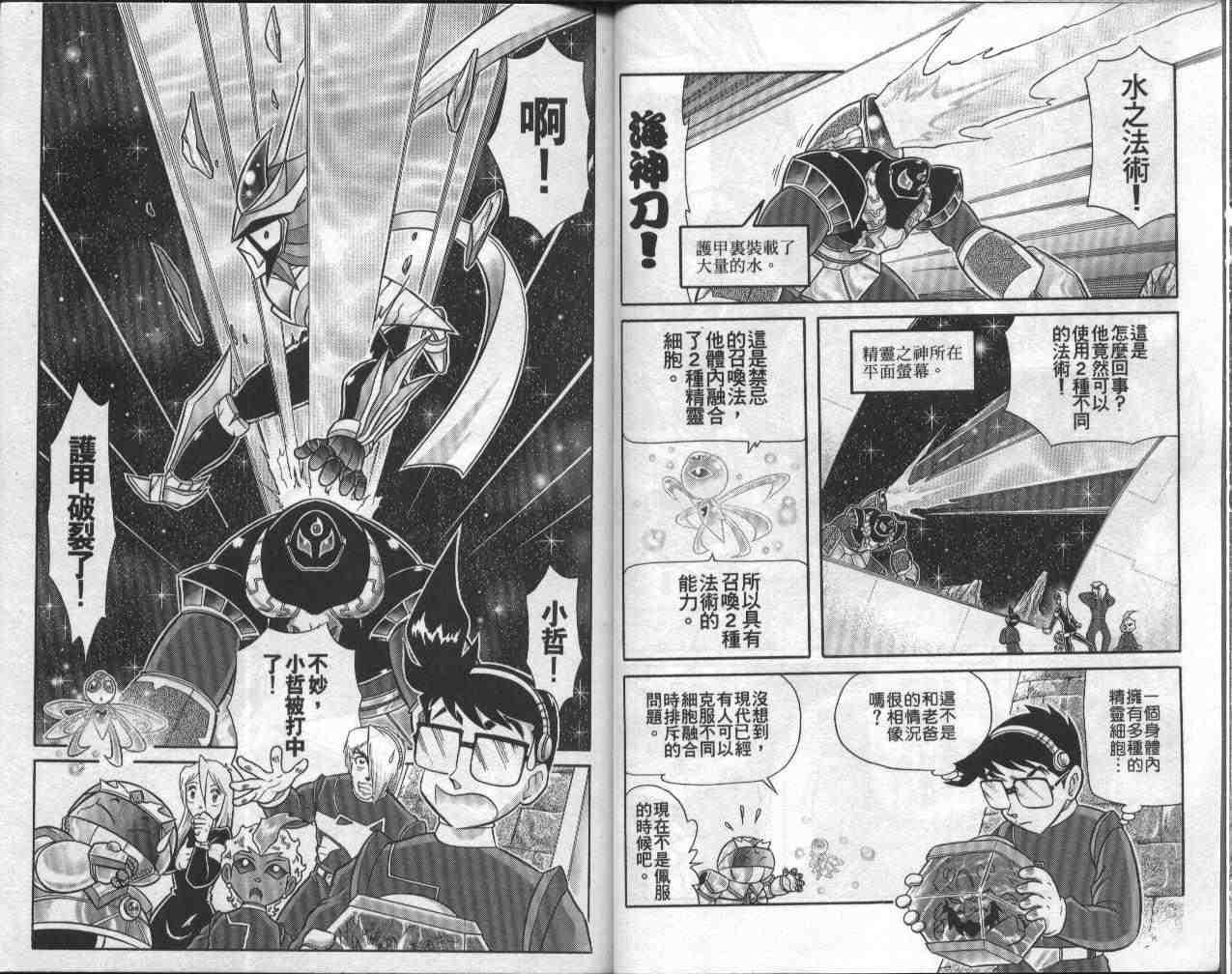 第14卷