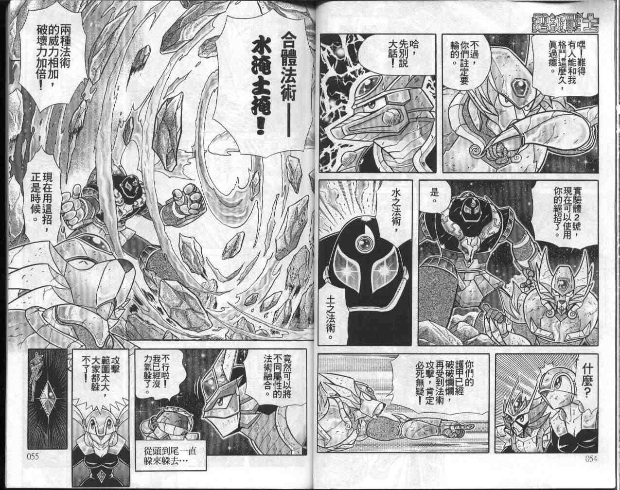 第14卷