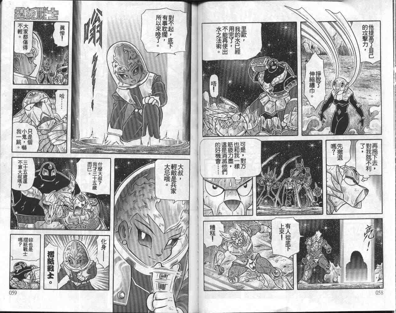 第14卷
