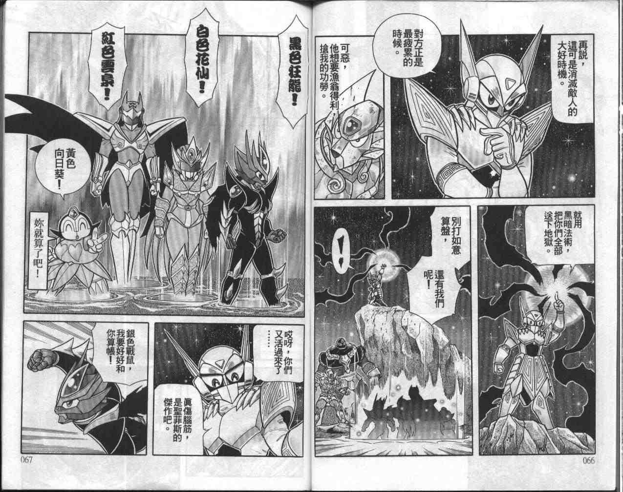 第14卷