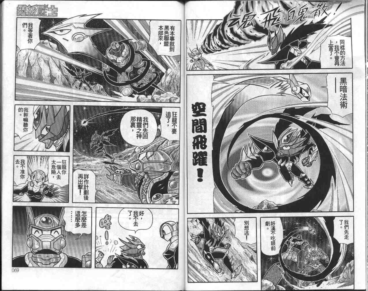 第14卷