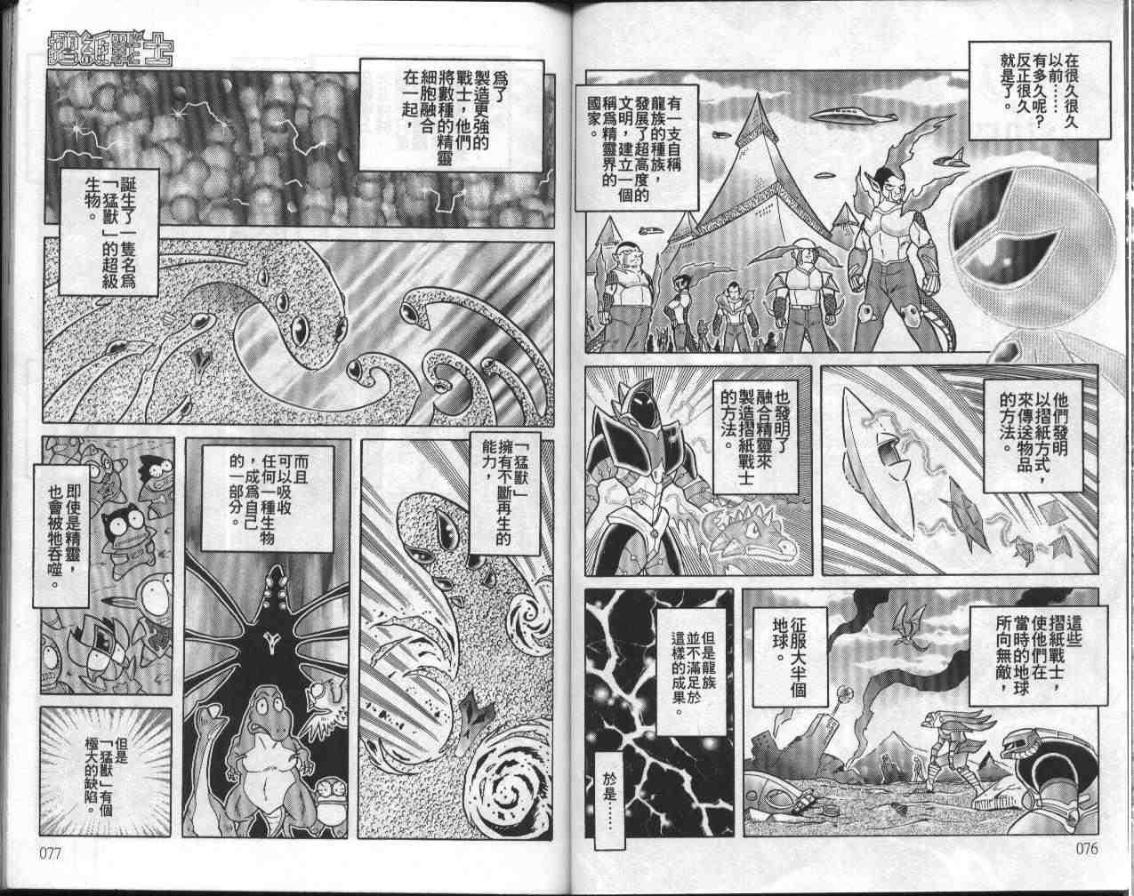 第14卷