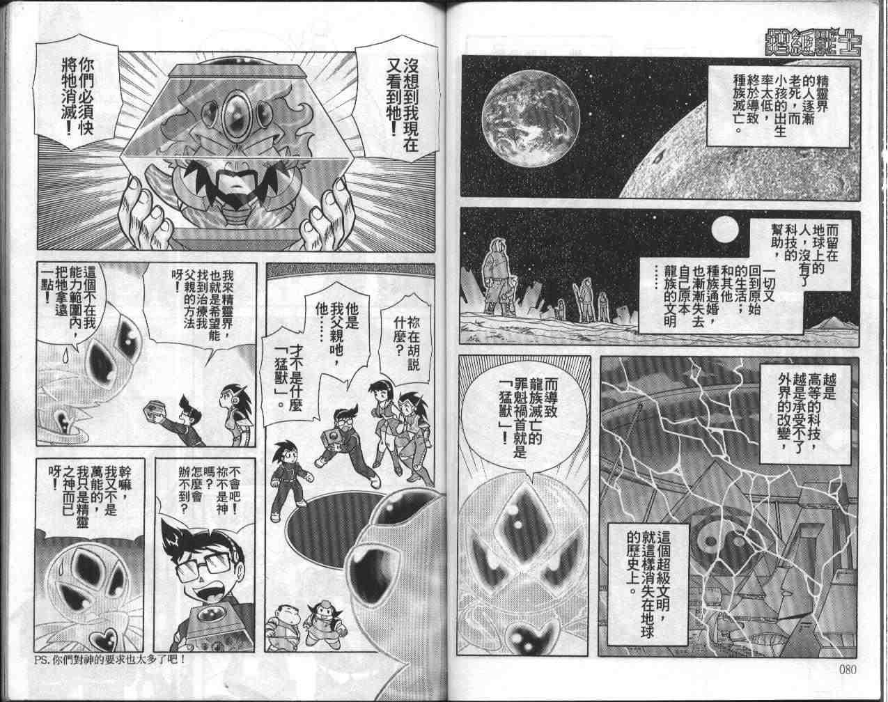 第14卷