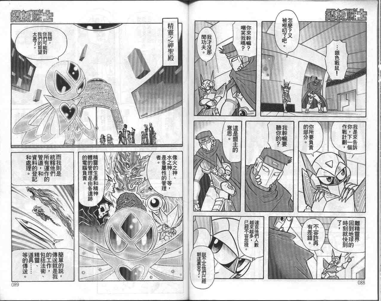第14卷