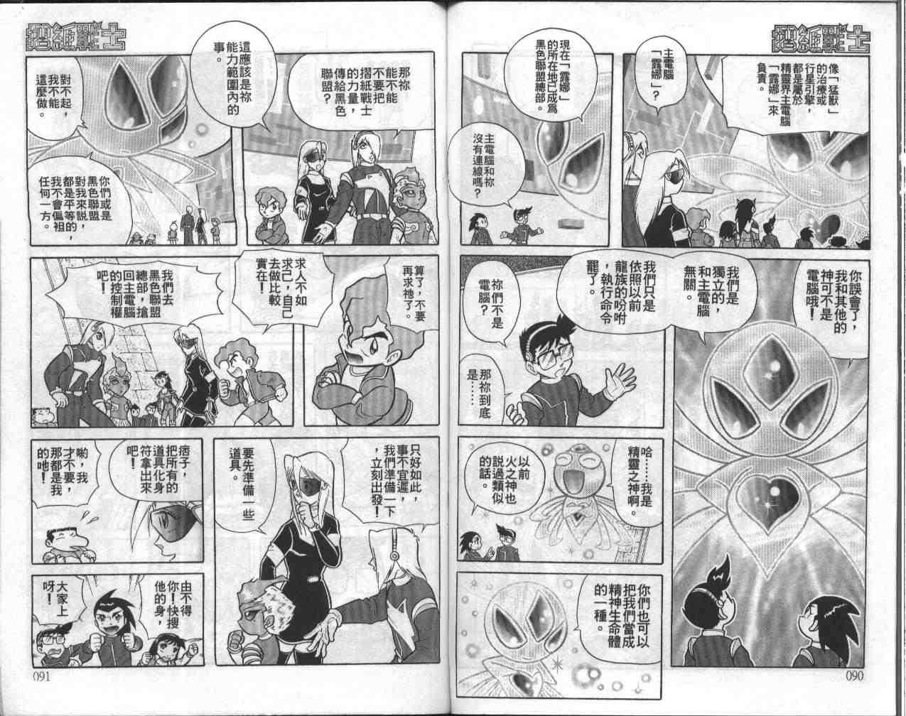 第14卷