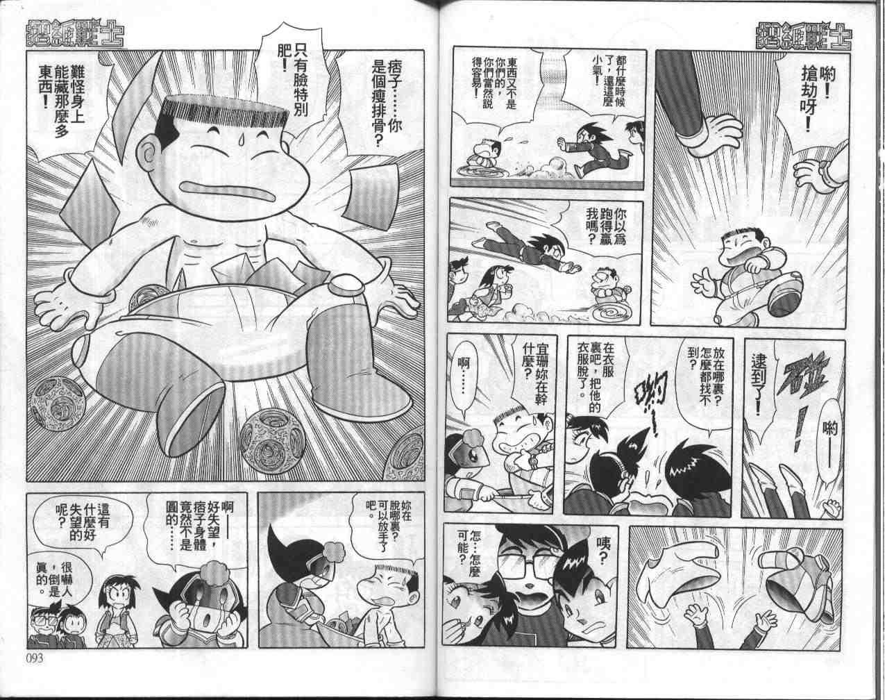 第14卷
