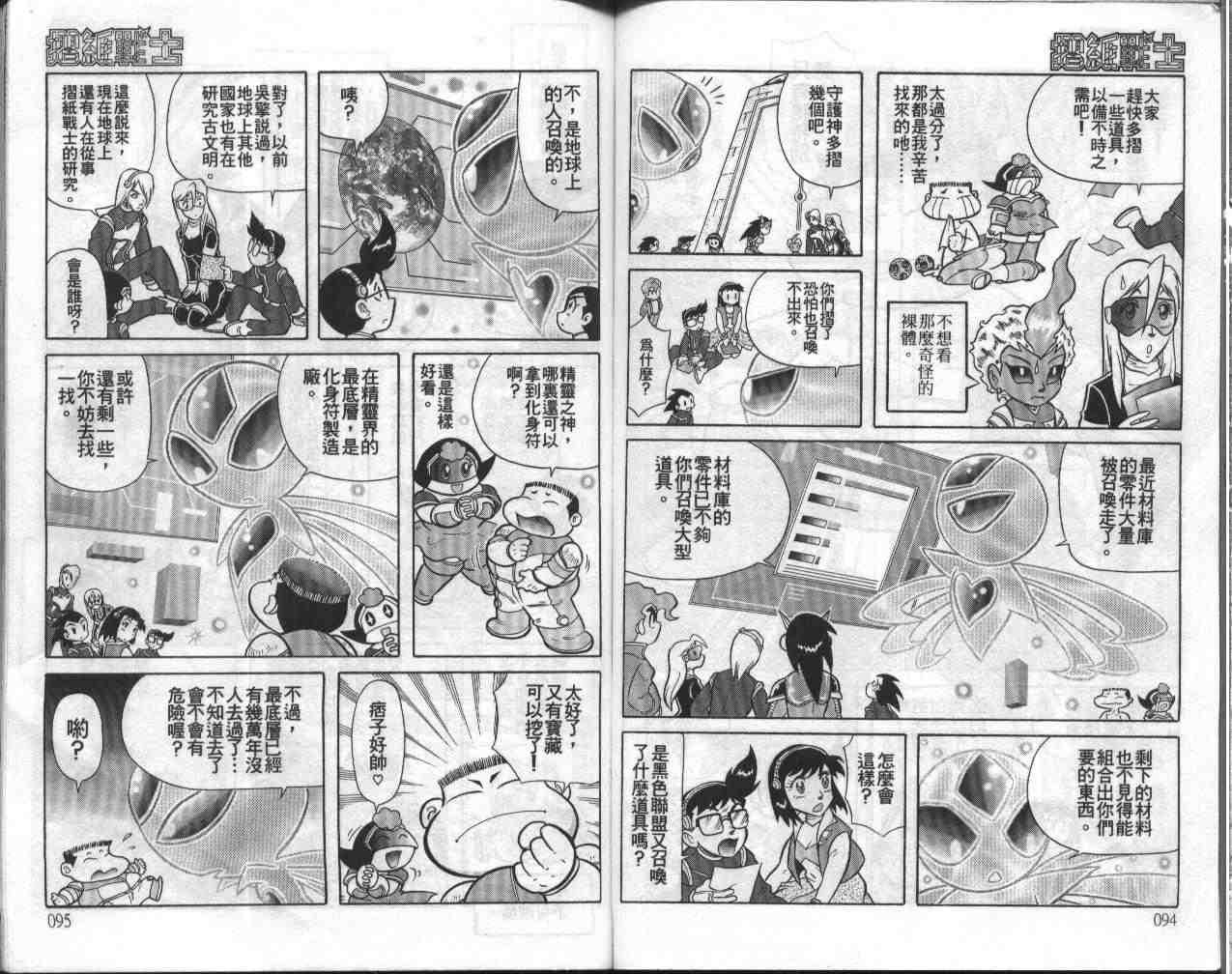 第14卷