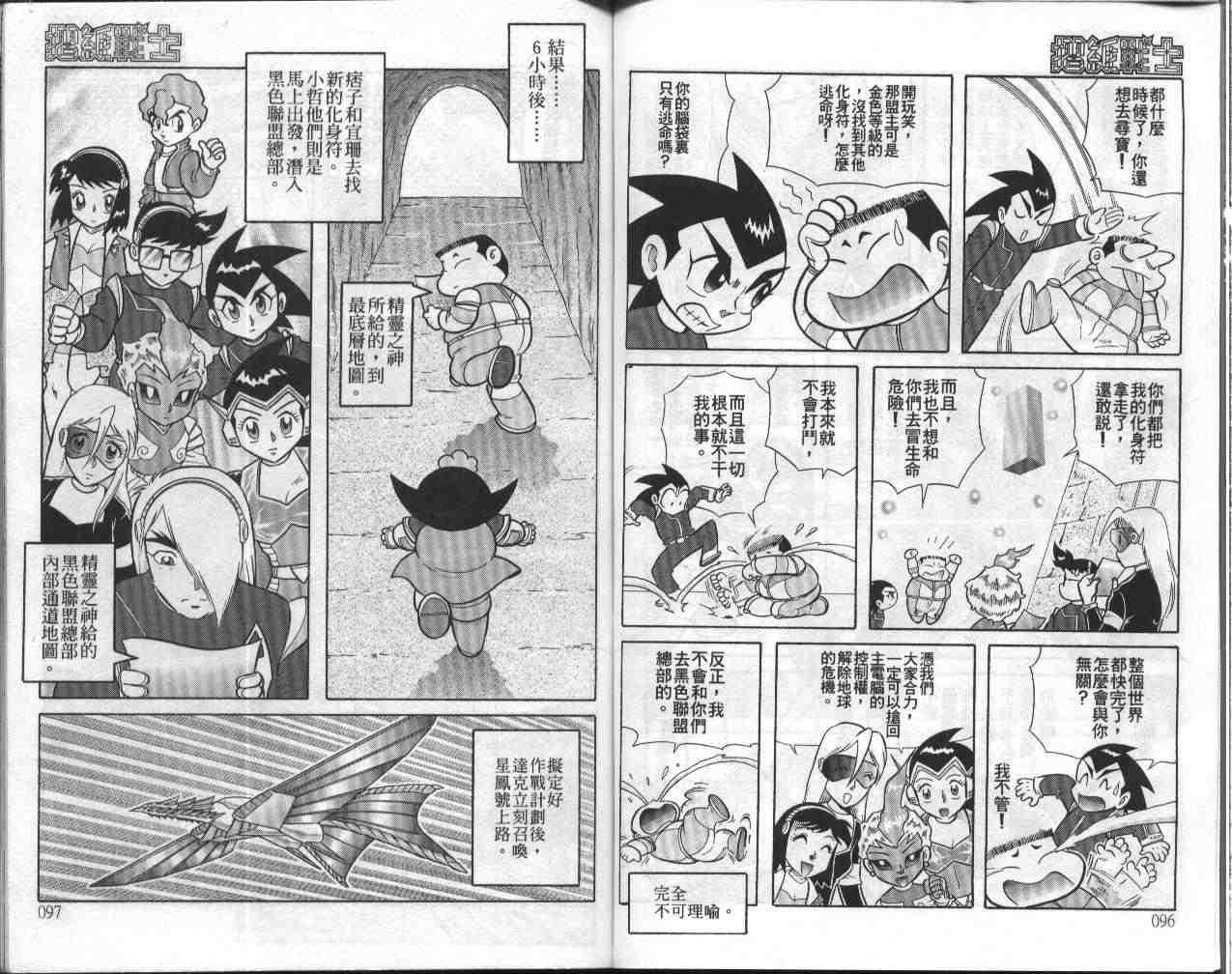 第14卷