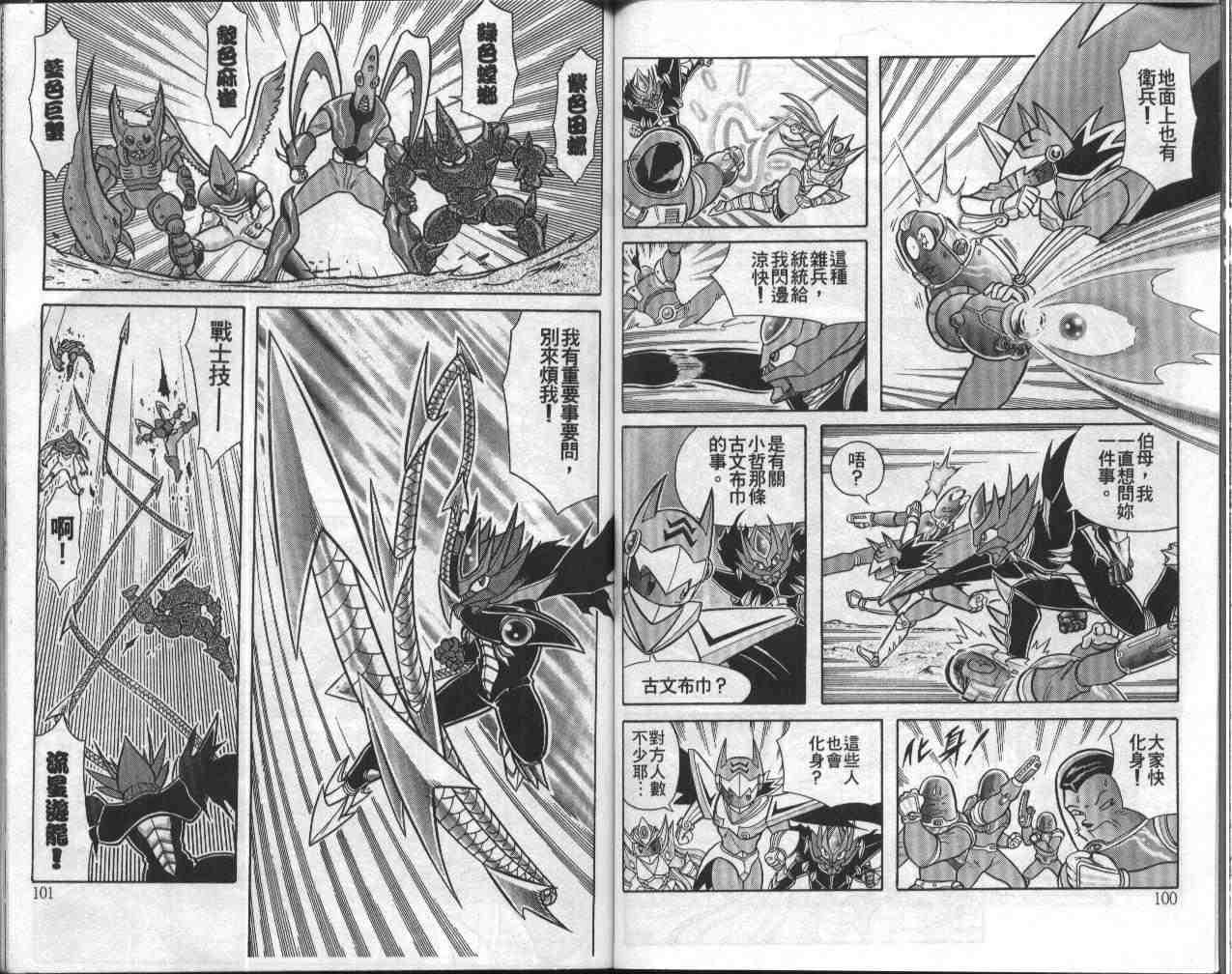第14卷