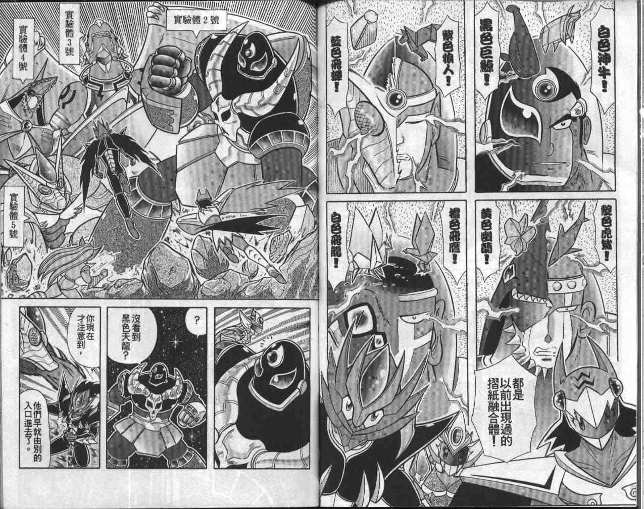 第14卷