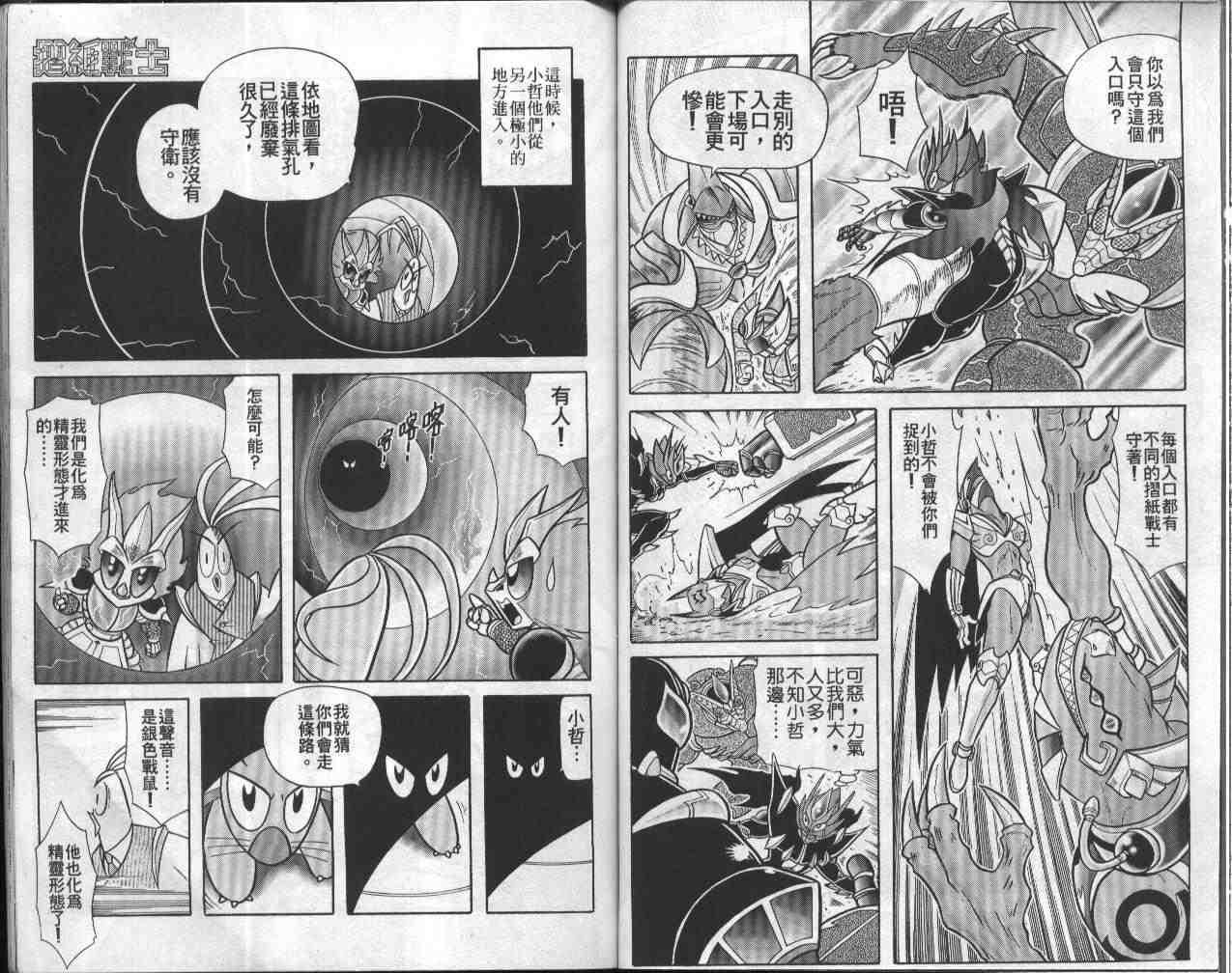 第14卷