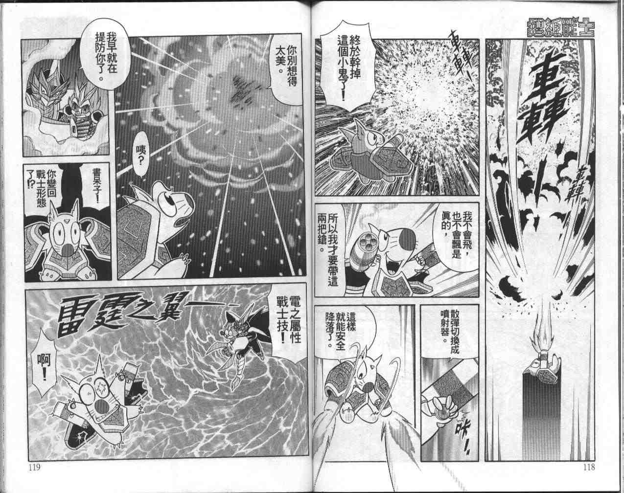 第14卷