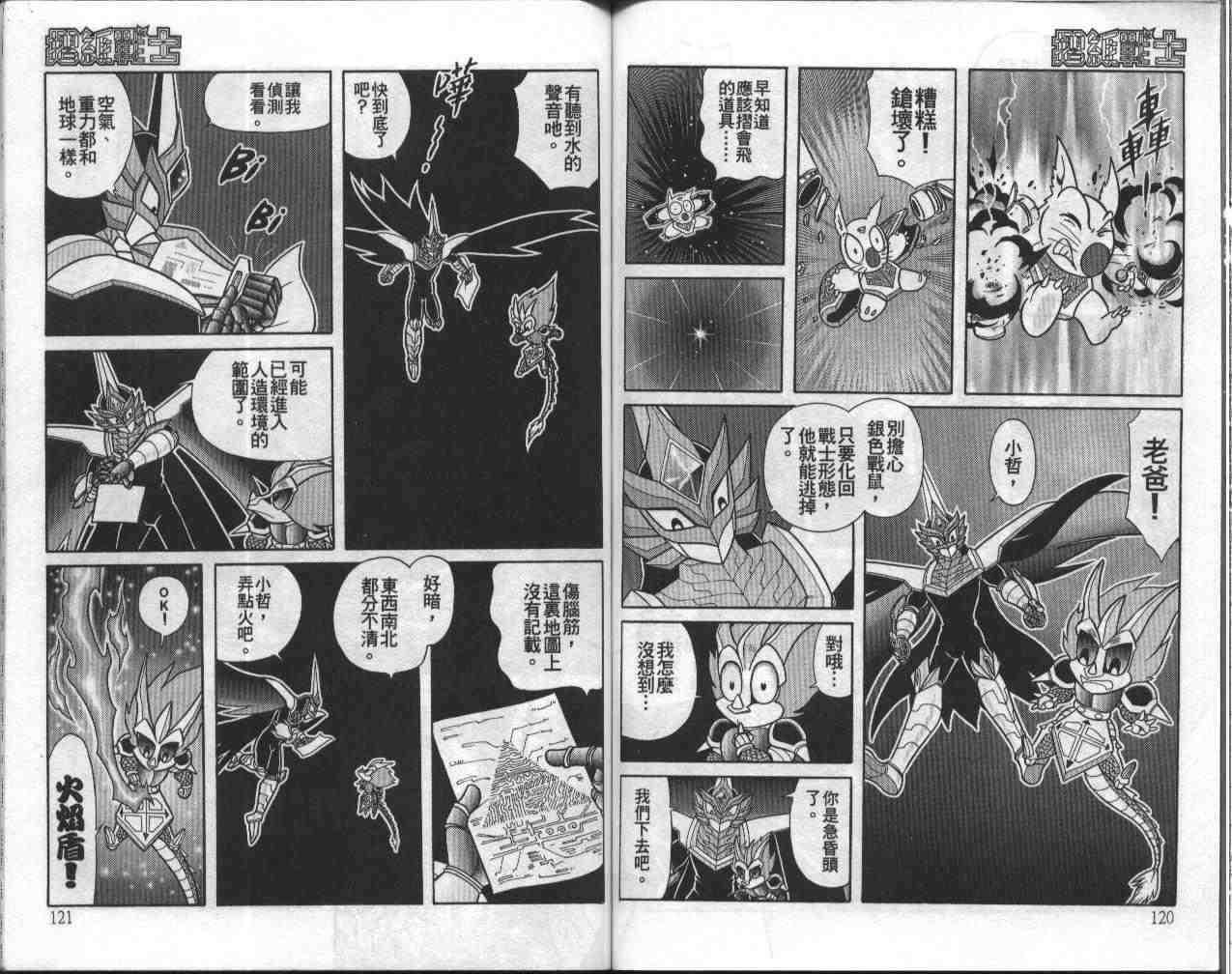 第14卷