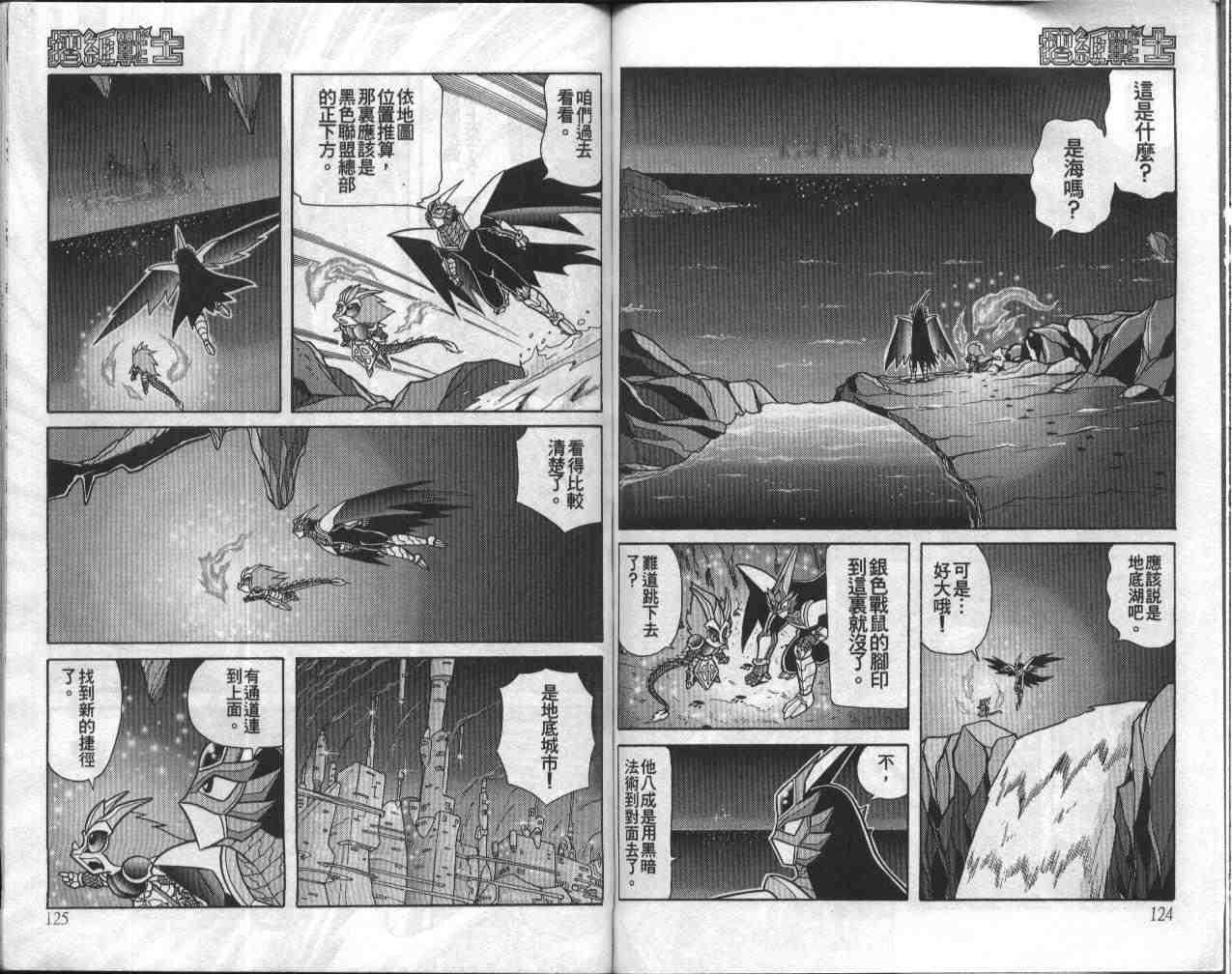 第14卷
