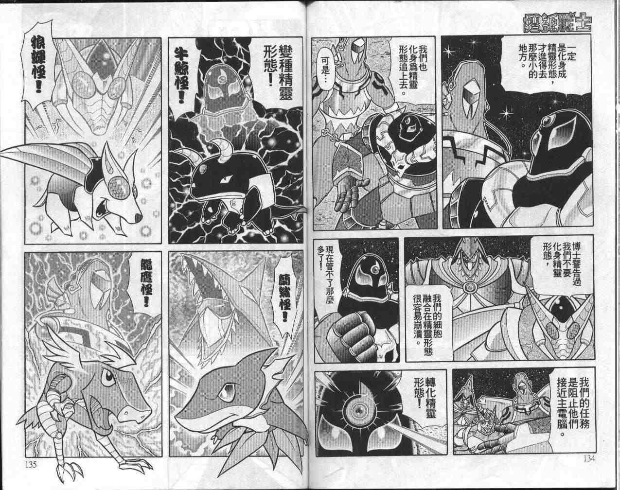 第14卷
