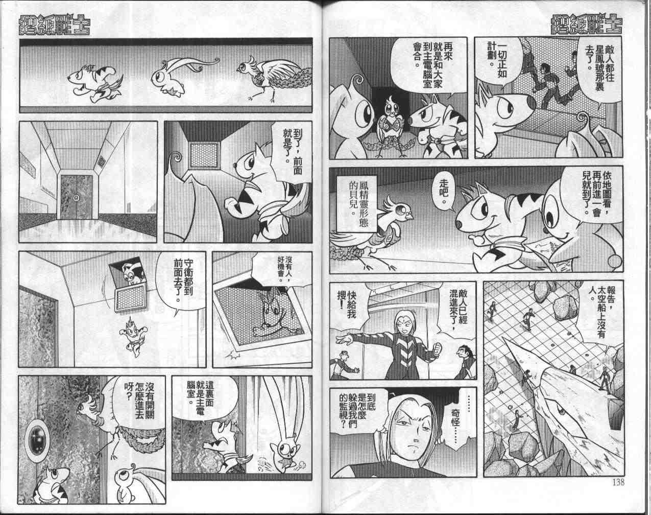 第14卷