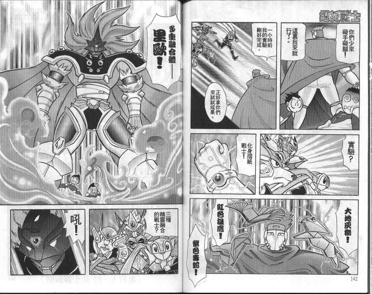 第14卷