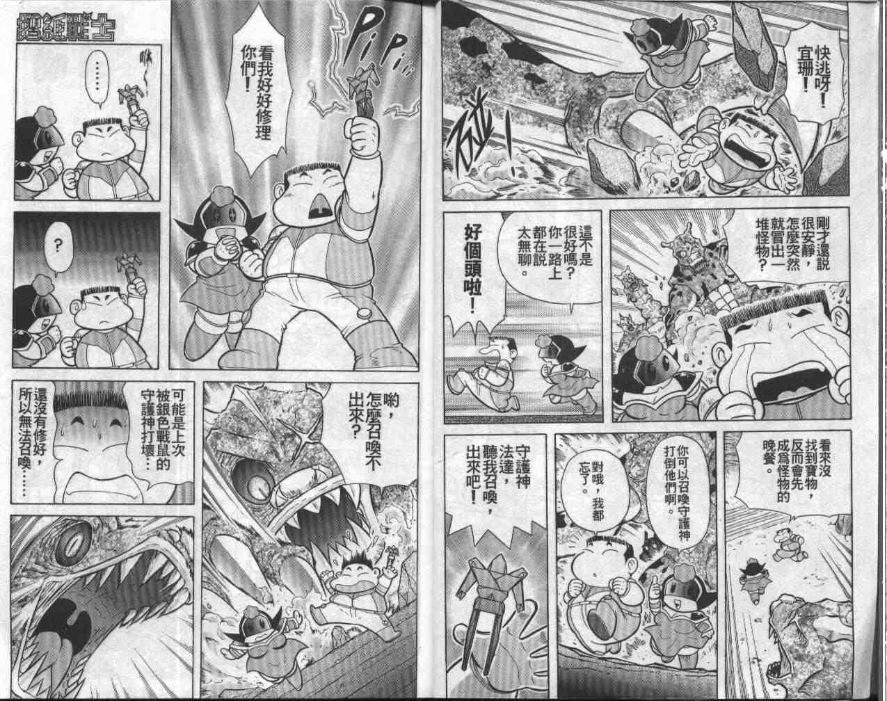 第15卷