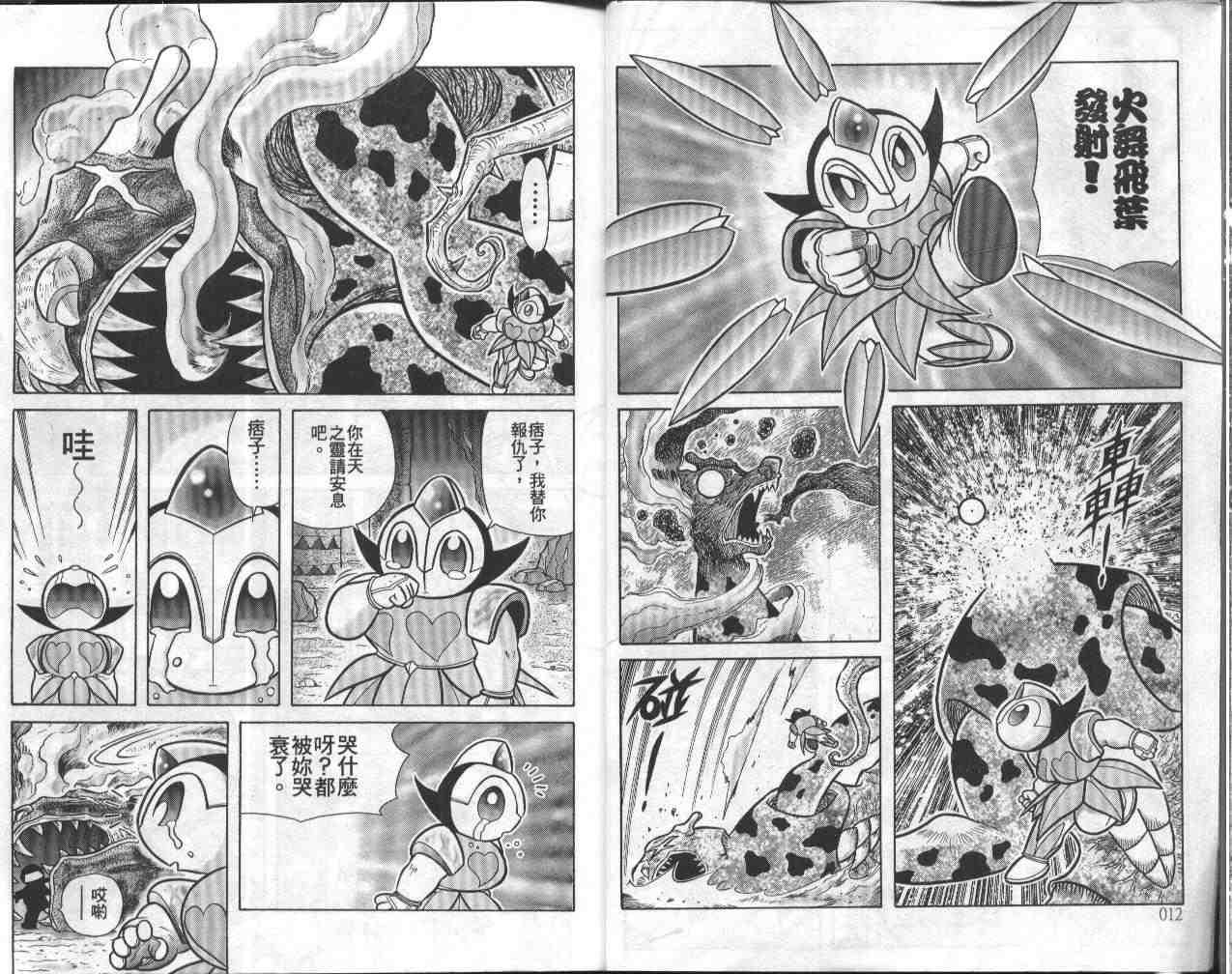 第15卷