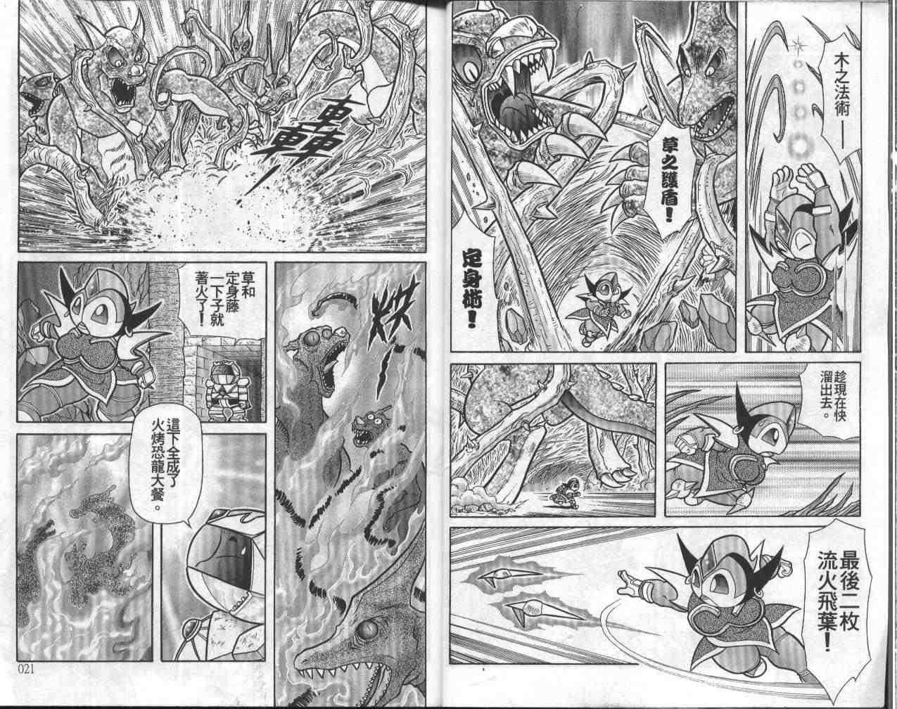 第15卷