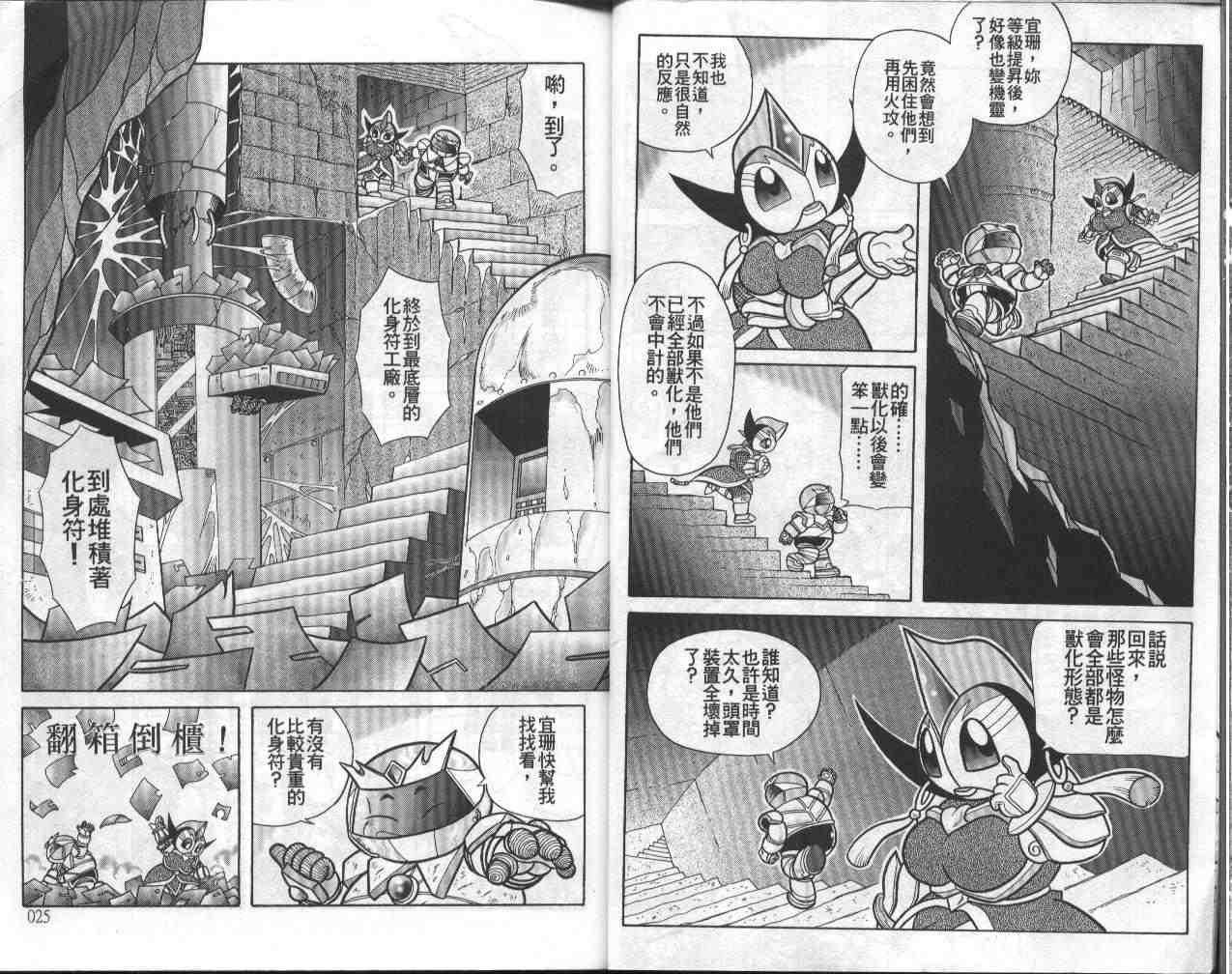 第15卷