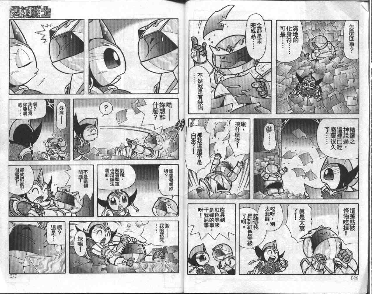 第15卷
