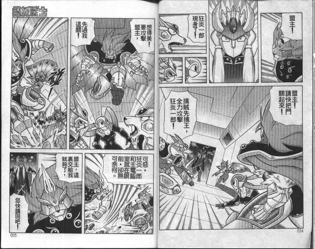 第15卷