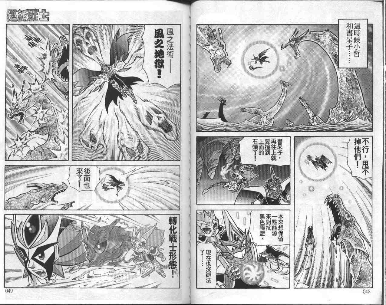 第15卷