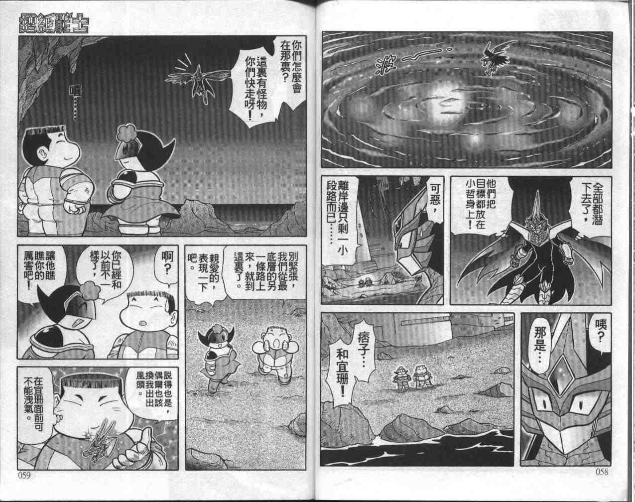 第15卷