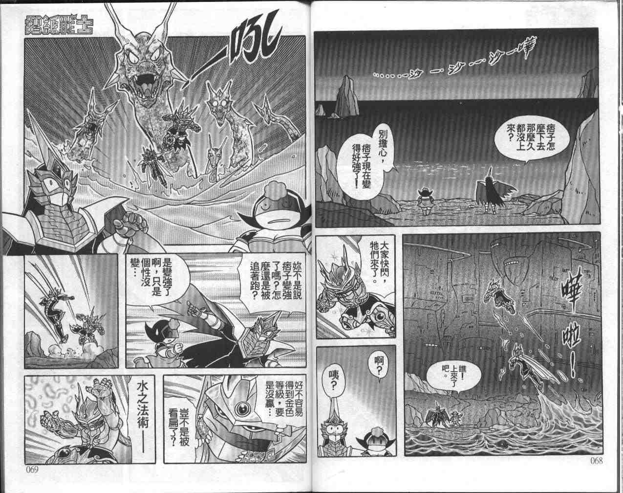 第15卷