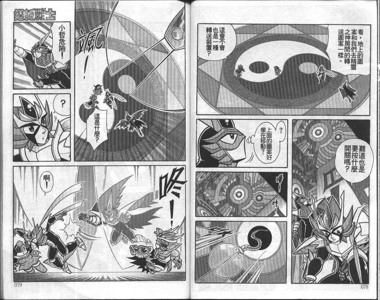 第15卷
