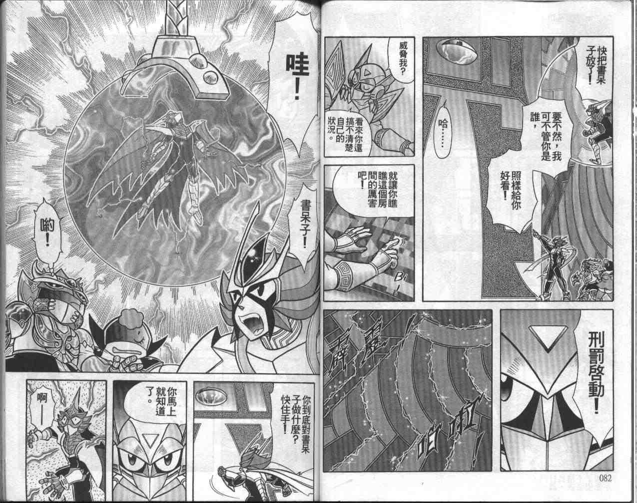 第15卷