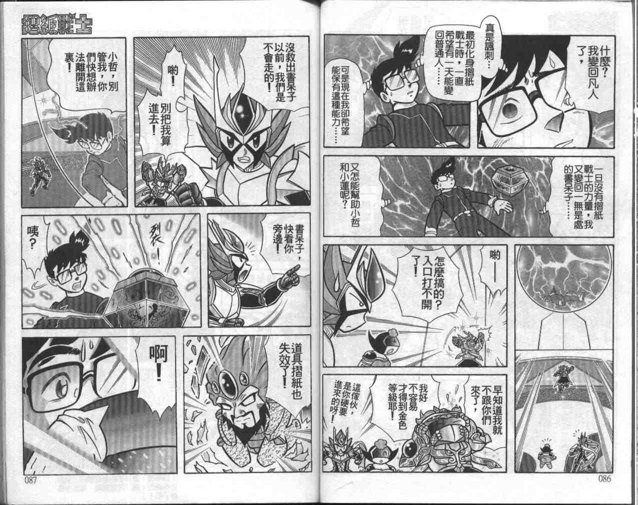 第15卷